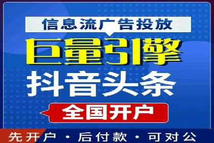SEM开户策略：从零到一的转化案例