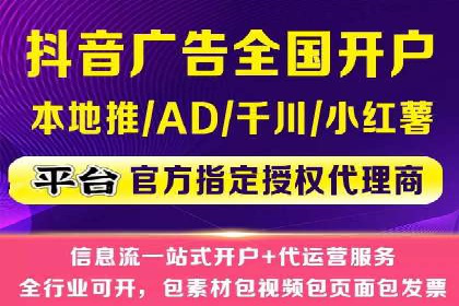 信息流开户返点案例分享：轻松赚取高额返利的秘诀