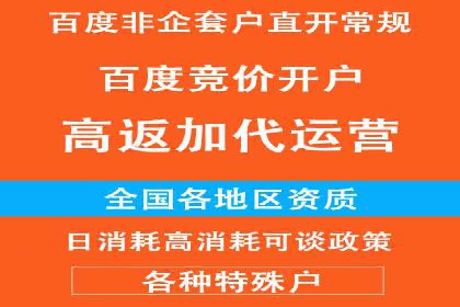 百度竞价推广代运营在某化妆品品牌的运用与效果展示